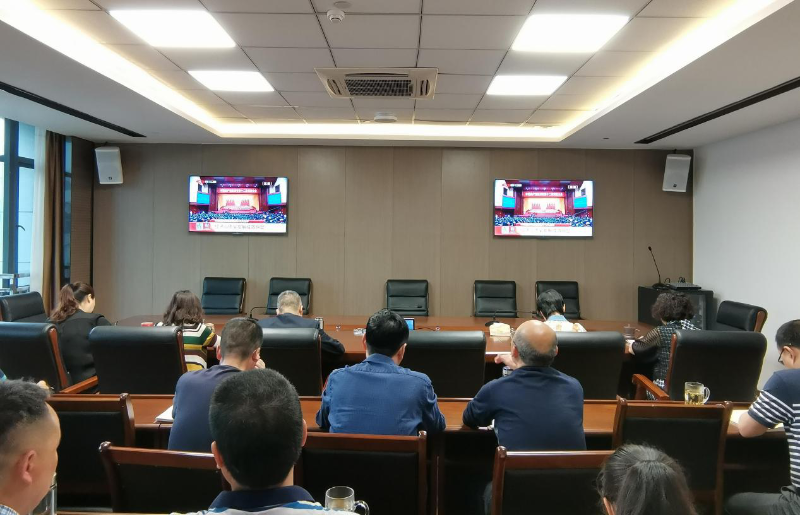 绵阳市审计局组织党员干部集中收看省第十二次党代会开幕大会